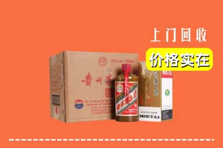 清远市清新回收精品茅台酒