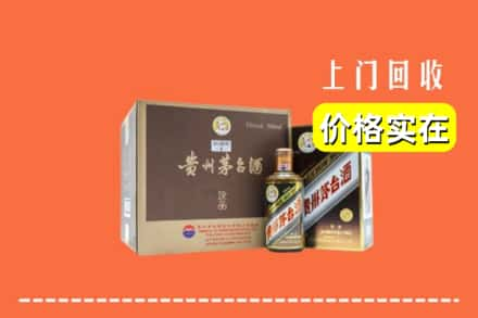 清远市清新回收彩釉茅台酒